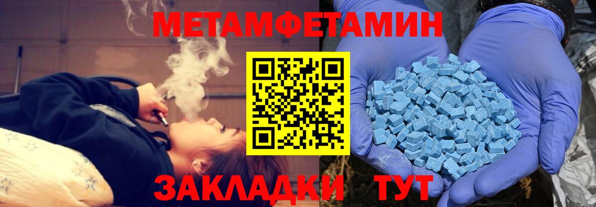 АМФЕТАМИН Premium  Вход с VPN  Феодосия 