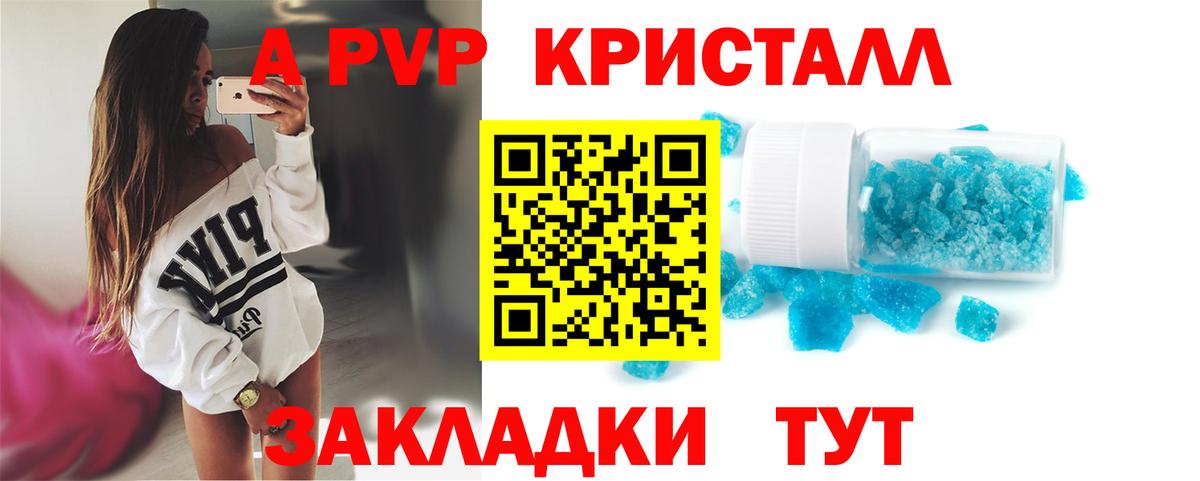 A PVP СК КРИС Феодосия