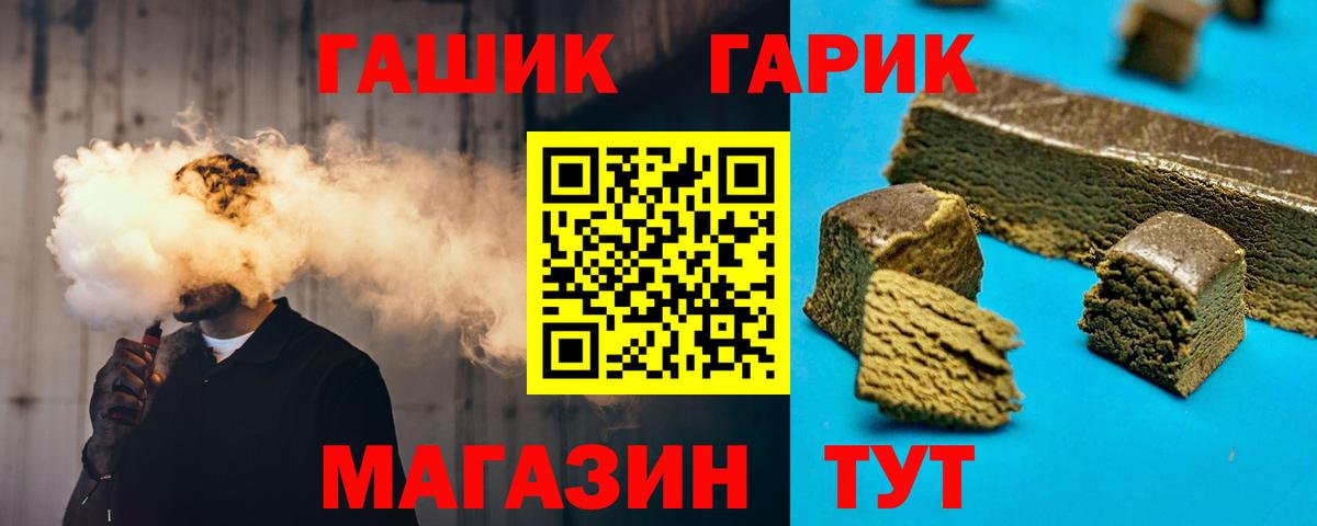 ГАШИШ Ice-O-Lator Феодосия