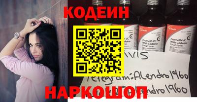 каннабис Обь