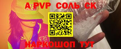 каннабис Обь