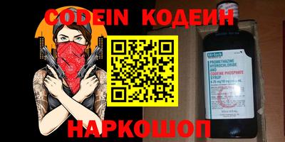шишки Нягань