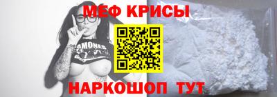 винт Обнинск