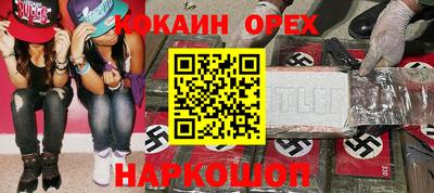 шишки Нягань