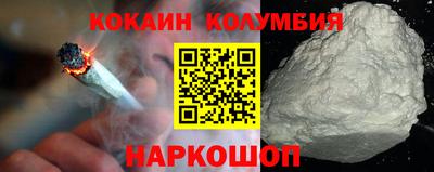 винт Обнинск