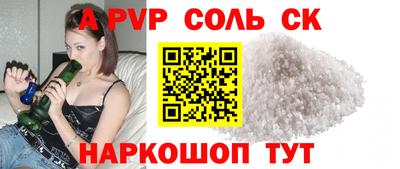 каннабис Обь
