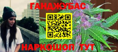 винт Обнинск