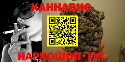 каннабис Обь