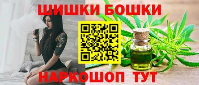 каннабис Обь