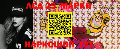 винт Обнинск