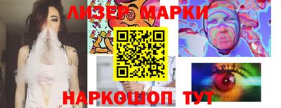 винт Обнинск