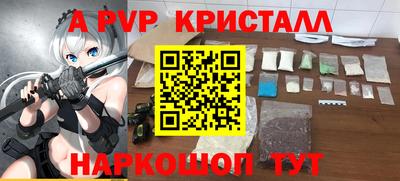 каннабис Обь
