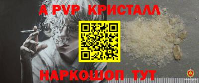 винт Обнинск