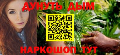 винт Обнинск