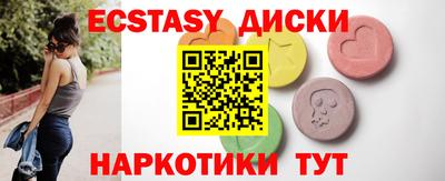 шишки Нягань