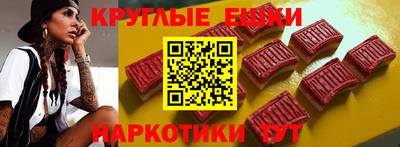 винт Обнинск