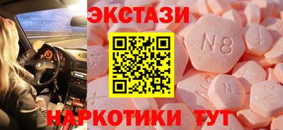 винт Обнинск