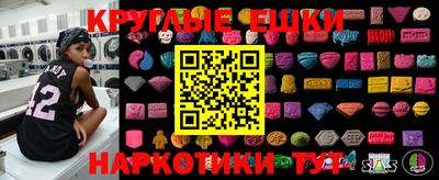 каннабис Обь