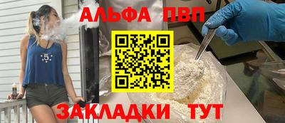 винт Обнинск