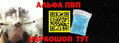 каннабис Обь