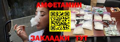 винт Обнинск