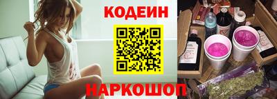 винт Обнинск