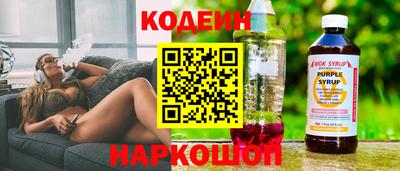 шишки Нягань