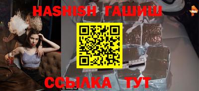 каннабис Обь