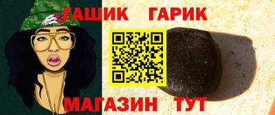 винт Обнинск