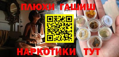 каннабис Обь