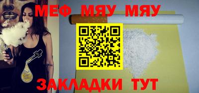 шишки Нягань