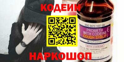 шишки Нягань
