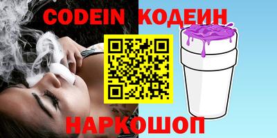 винт Обнинск