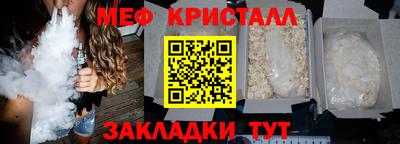 винт Обнинск