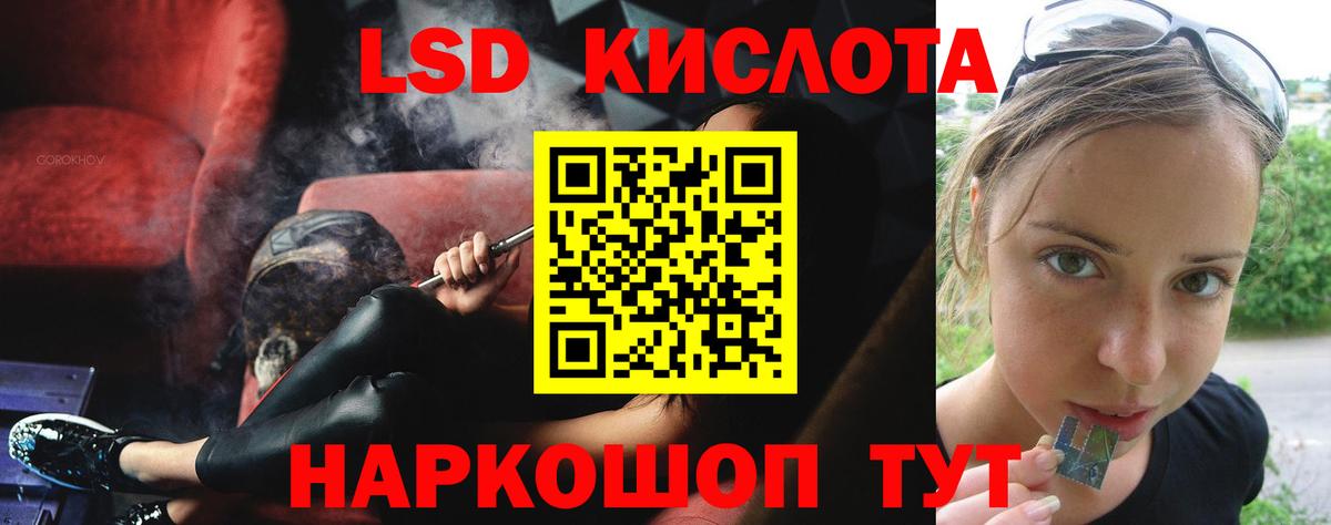 ЛСД экстази кислота  ЛСД экстази ecstasy  LSD-25 экстази  Вход с VPN  Феодосия 