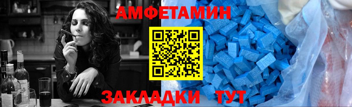 Метамфетамин кристалл  Вход с VPN  Феодосия 