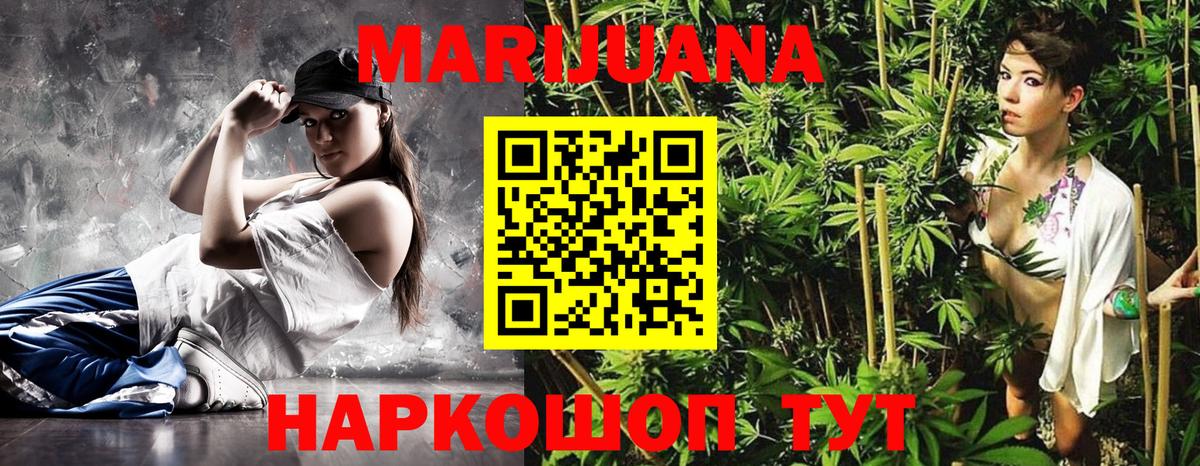 Конопля THC 21% Феодосия